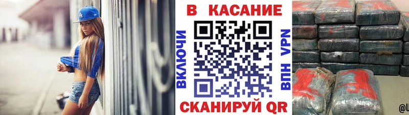 Продажа наркотиков Туймазы COCAIN  Мефедрон  ГАШ  МАРИХУАНА 