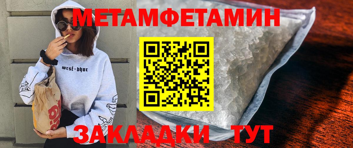 АМФ  Amphetamine 97%  Вход с VPN  Туймазы 