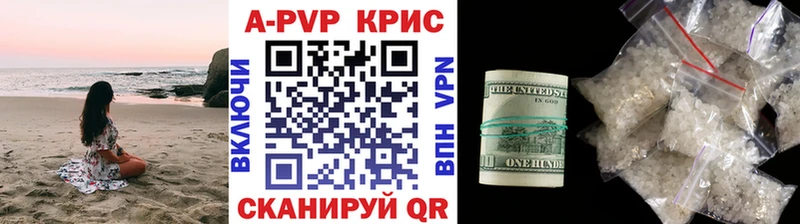 A-PVP СК  omg онион  Туймазы 