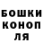 Альфа ПВП Crystall Konst Safronov