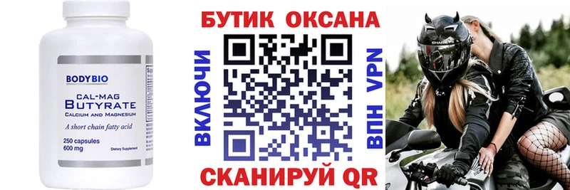 хочу наркоту  Туймазы  mega ONION  Бутират оксибутират 
