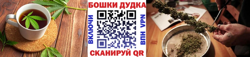 магазин продажи   Туймазы  Еда ТГК марихуана 