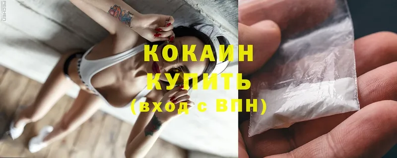 где купить наркотик  Туймазы  Cocaine Эквадор 