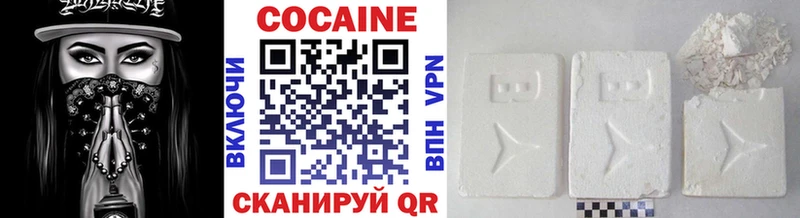 COCAIN 99%  Туймазы 