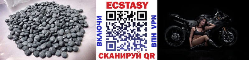 Ecstasy Cube  ОМГ ОМГ   Туймазы 
