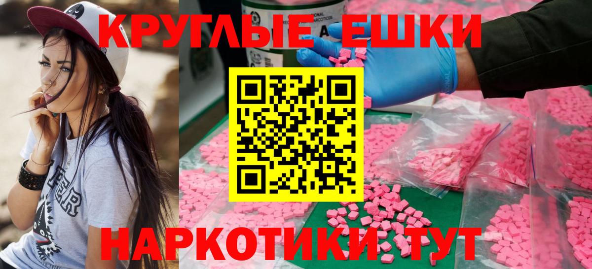 Меф   НБОМе  MDMA  LSD-25  ГЕРОИН  Сколько стоит  Туймазы  A PVP СК кристаллы  Меф МЯУ МЯУ кристаллы  COCAIN  МЕТАДОН  Конопля 