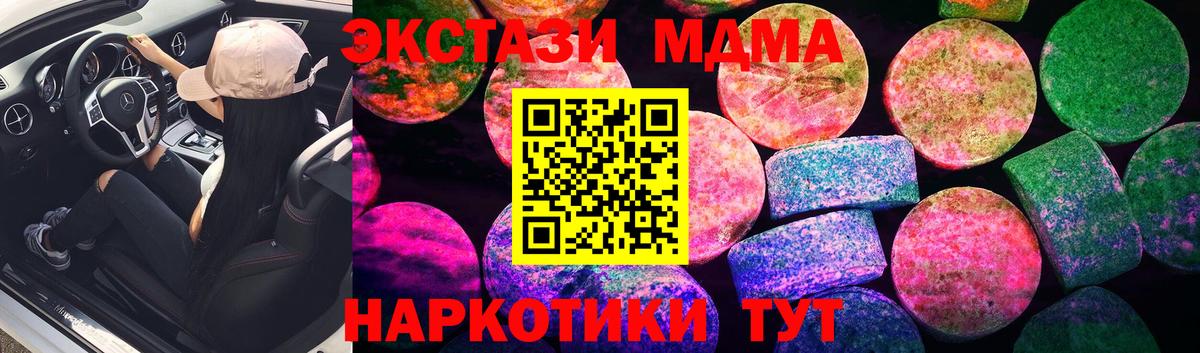 Экстази Punisher Туймазы