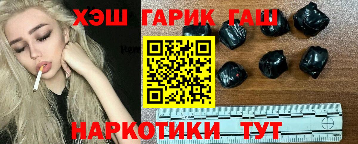 ГАШИШ Ice-O-Lator  где можно купить   Туймазы 