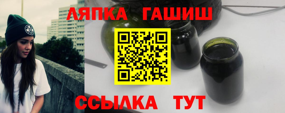 Туймазы  ГАШ гарик  Вход с VPN  Гашиш VHQ 