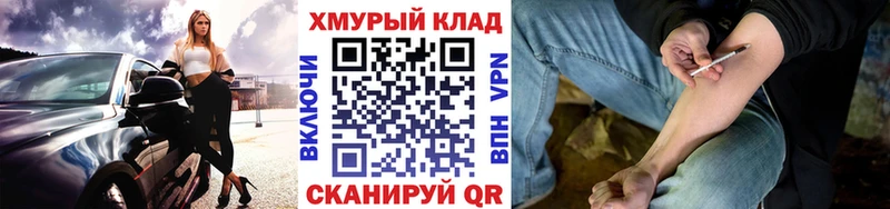 ГЕРОИН Heroin  сколько стоит  Туймазы 