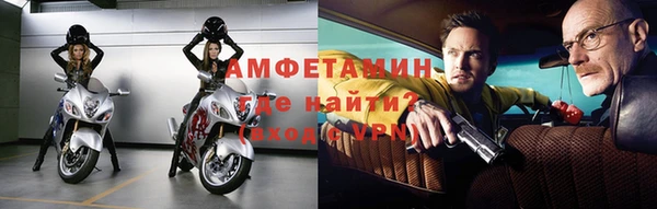 мдма Пестово