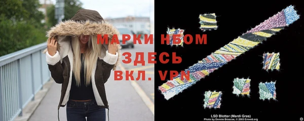 мдма Пестово