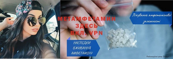 COCAINE Верхнеуральск