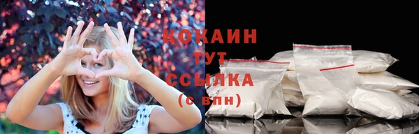 мдма Осинники