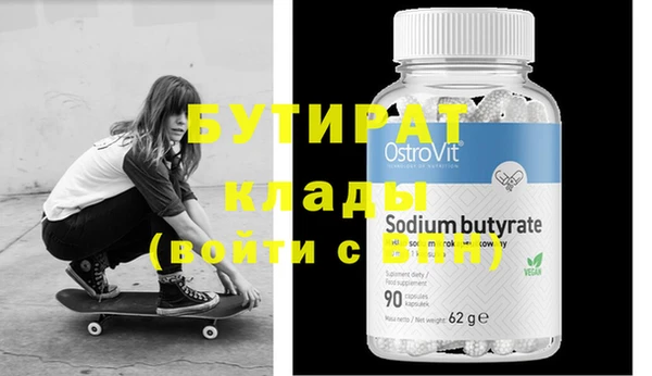 мдма Пестово
