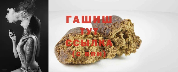 мдма Пестово