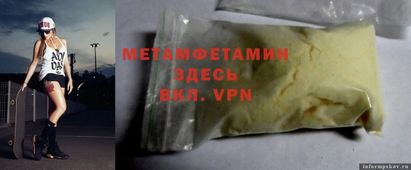мдма Пестово