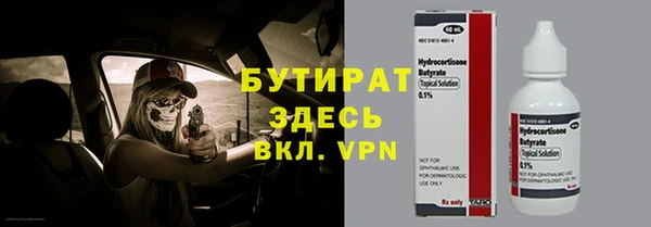 шишки Покровск