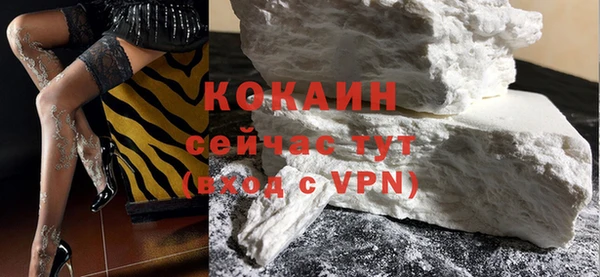 COCAINE Верхнеуральск