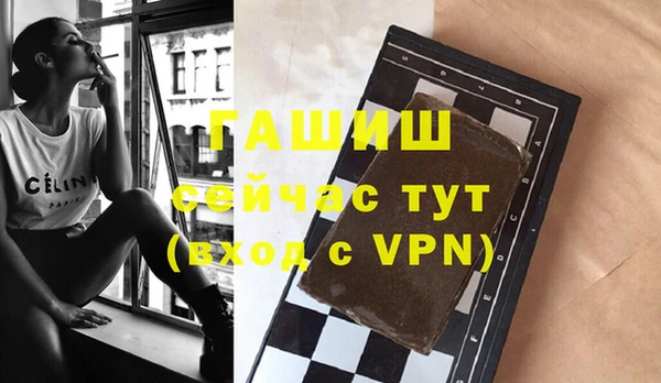 амфетамин Железноводск