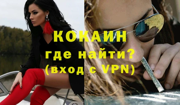 кокаин колумбия Пересвет