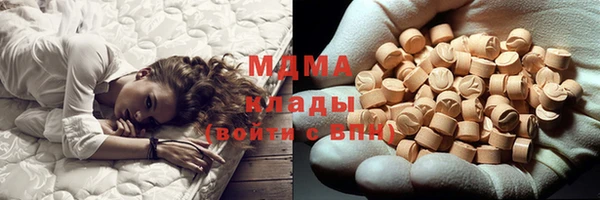 2c-b Покачи