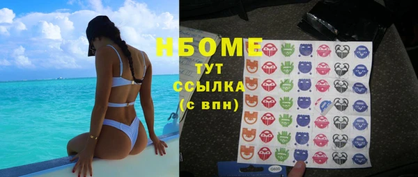 мдма Пестово