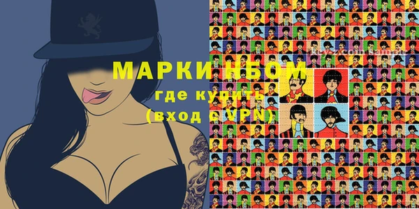 мдма Пестово