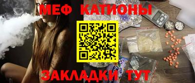 каннабис Донецк