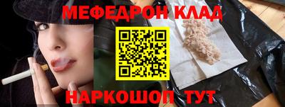 наркотики Бугуруслан