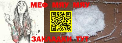 наркотики Бугуруслан