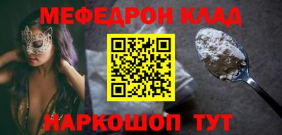 наркотики Бугуруслан