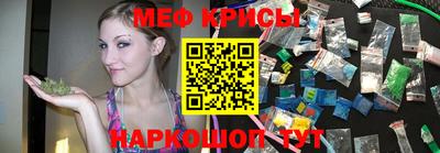 амф Донской
