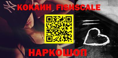 каннабис Донецк