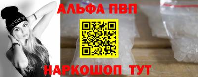 амф Донской