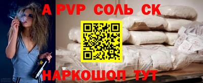 амф Донской