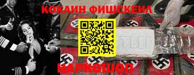 каннабис Донецк