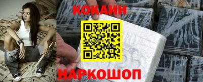 кокс Дубна