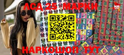 наркотики Бугуруслан