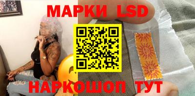 каннабис Донецк