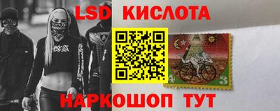 каннабис Донецк