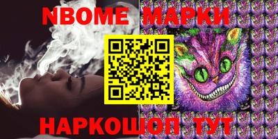 наркотики Бугуруслан