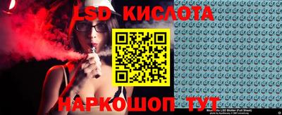 наркотики Бугуруслан