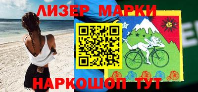 наркотики Бугуруслан