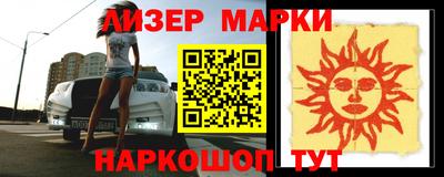 COCAINE Будённовск