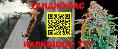 наркотики Бугуруслан