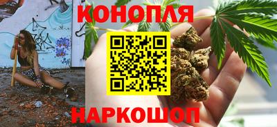 каннабис Донецк