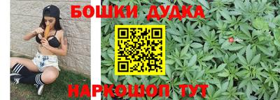 наркотики Бугуруслан