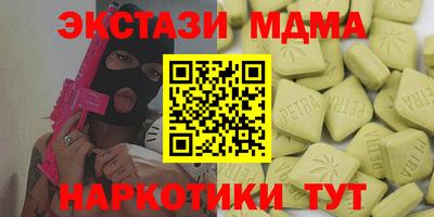 каннабис Донецк