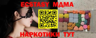 каннабис Донецк